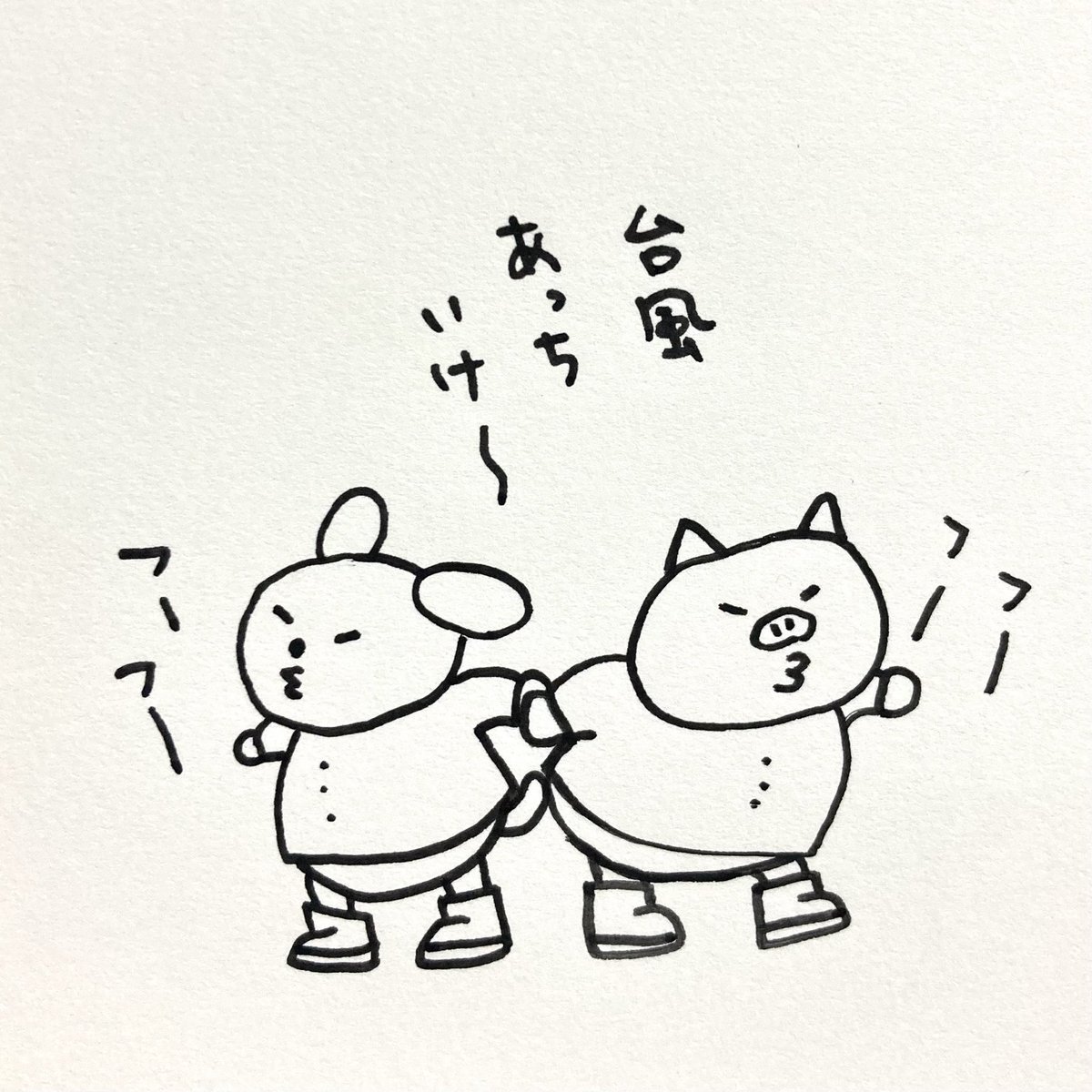 eneko3232's tweet photo. 台風23号、あっちいって〜〜

#イラスト #創作キャラ #キャラクターイラスト #ゆるキャラ #1コマ漫画 #動物キャラ
#うさぎのうーちゃんとおともだち
#eneko #癒しイラスト #ほっこりイラスト https://t.co/kX0MNnypp3