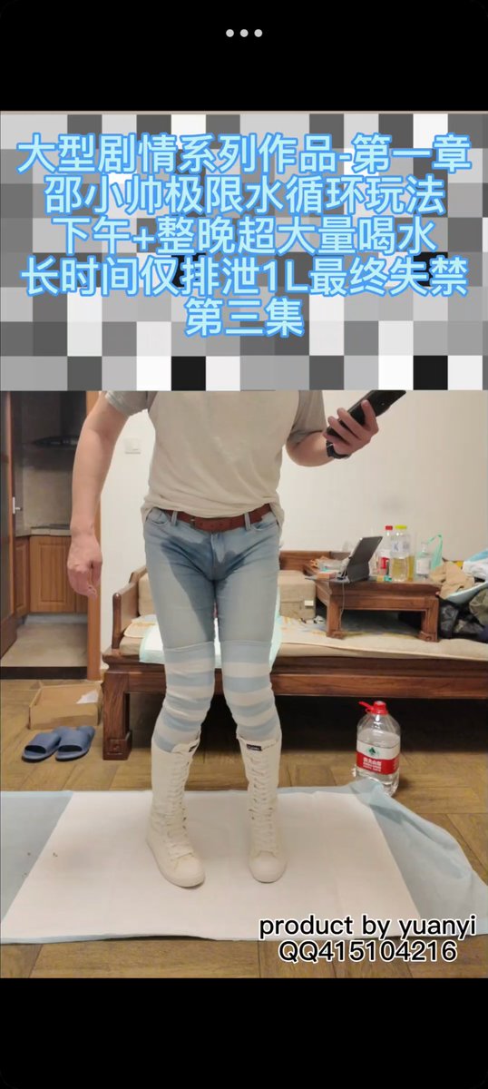水循环？极限水循环？小帅玩了一次加强版的水循环，是否坚持到了最后？身体的极限在哪里？长片新作