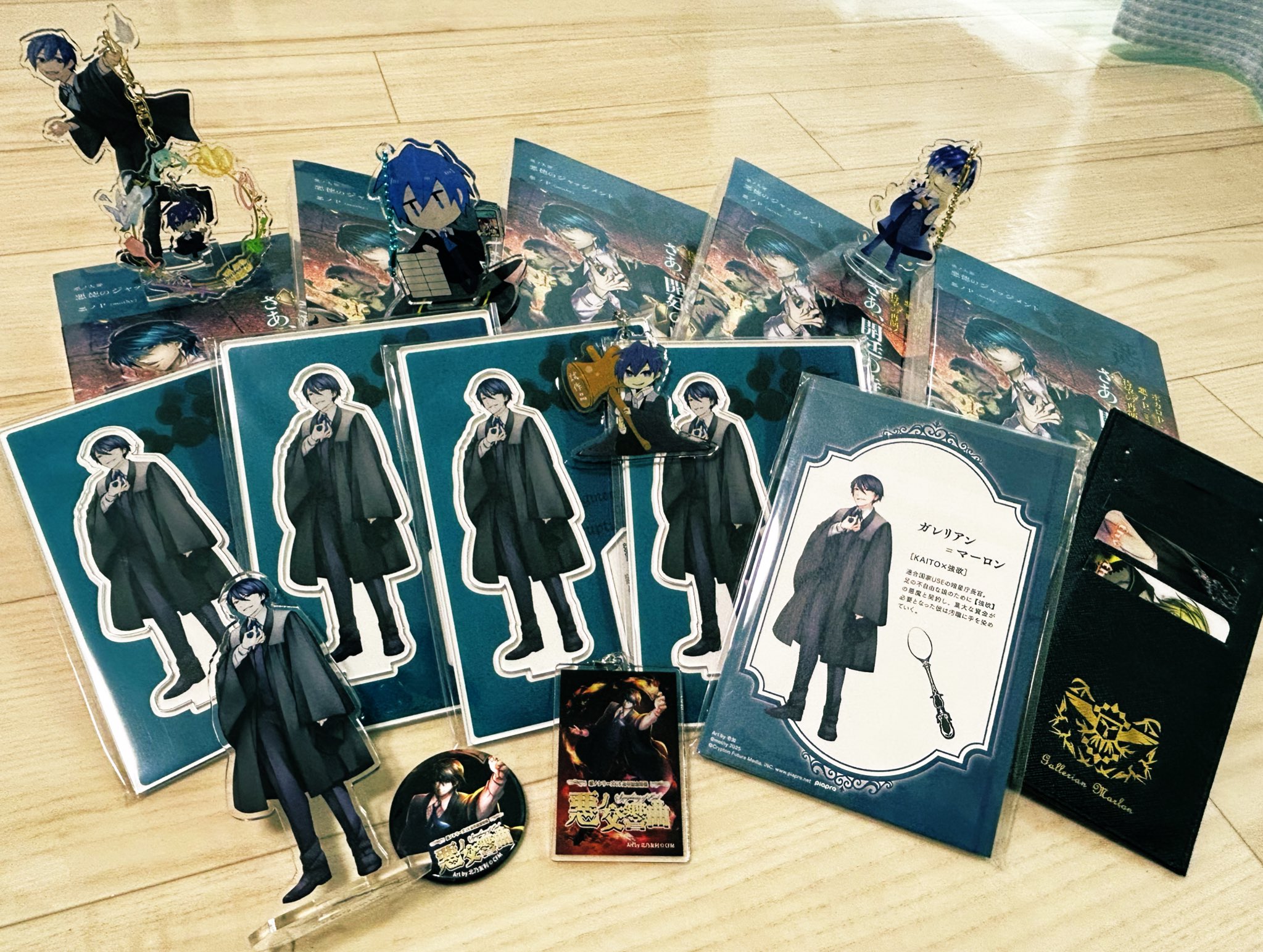 【廃盤】放鷹 復刊 Imperial Circus Dead Decadence – 暗黒の城郭に侵攻さる異形の