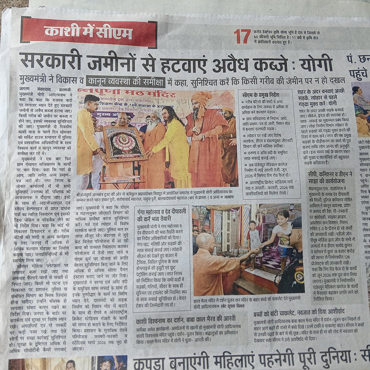 <a href="/uppwdofficial/">Public Works Department, Uttar Pradesh</a> <a href="/vdavaranasi/">Varanasi Development Authority</a> <a href="/dmchandauli/">DM CHANDAULI</a> <a href="/ChiefSecyUP/">S.P. Goyal, Chief Secretary, GoUP</a> चंदौली के मुगलसराय GT road पर 1km 4लेन तोड़कर4 लेन ही क्यों बन रहा है ऐसी 328करोड़ की सड़क का कोई फायदा नहीं,peak hour में बहुत जाम लगता है,आप से निवेदन है संशोधन करके या नया प्रस्ताव बनाकर 6लेन सड़क बनाइए pwd की जमीन मौजूद है