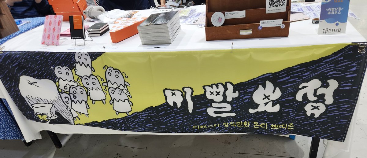 이빨요정 tweet media
