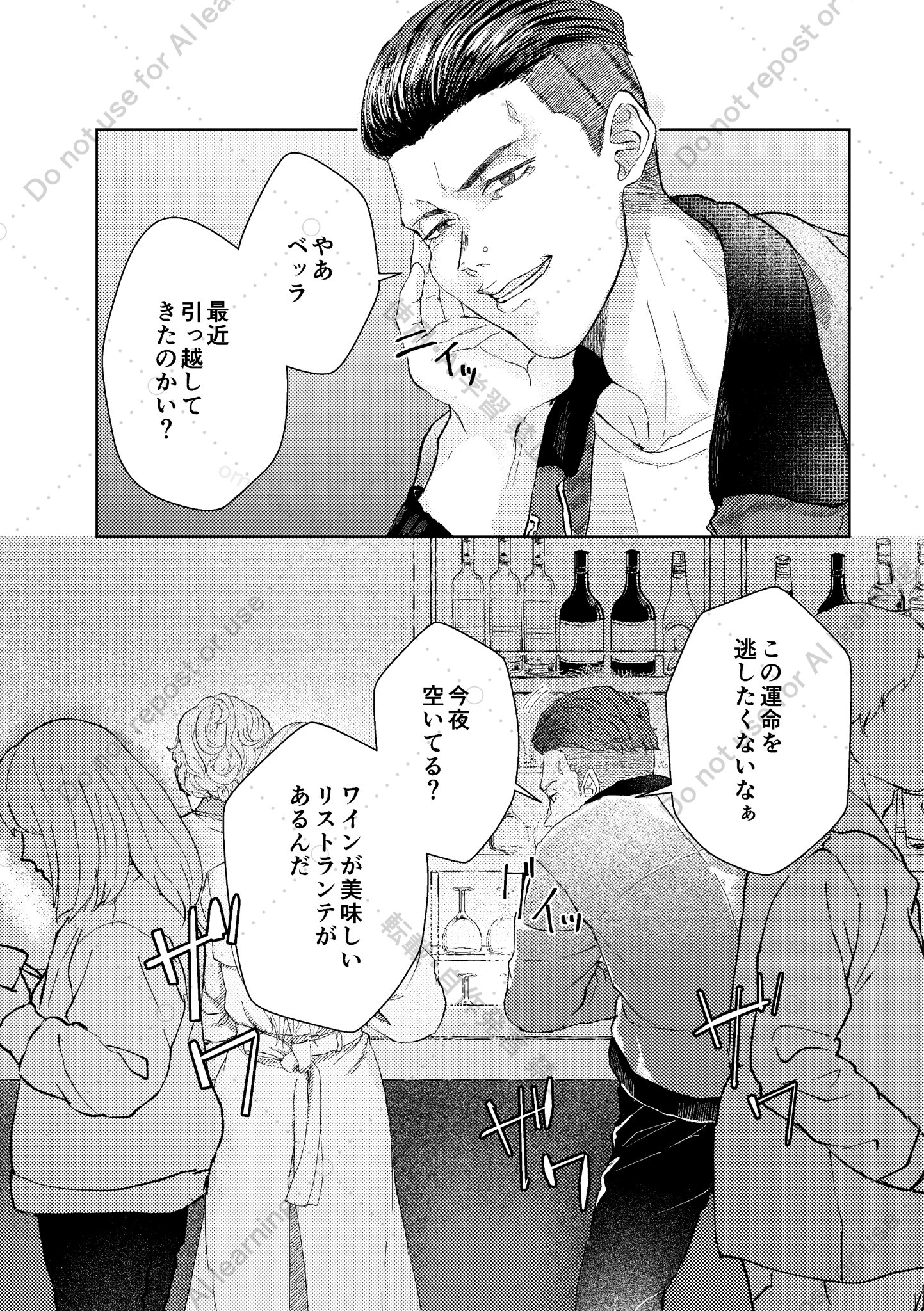 おみそ おみそみそ@GSF02 4組08 (@Miso_Weiper) / X