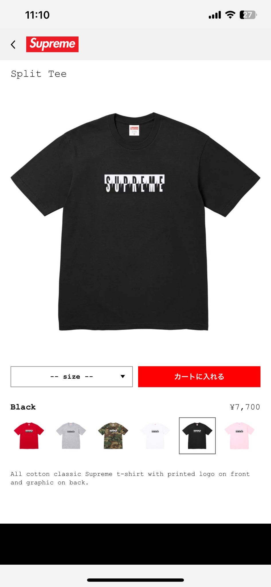 黒【M】25FW Supreme Split Tee BLACK 木村拓哉