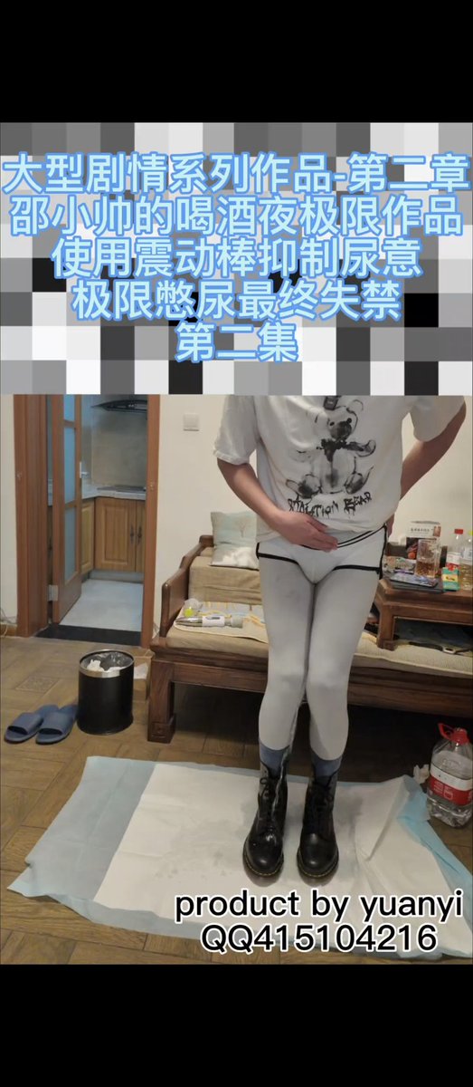 后半夜的狂欢…是酒带来的还是这么反差感玩法的小帅自己？又一部长篇新作