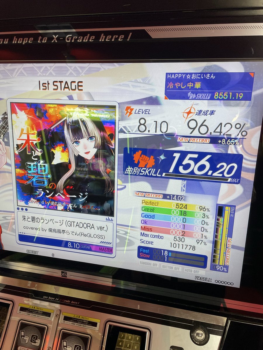 ryonpy777 tweet picture