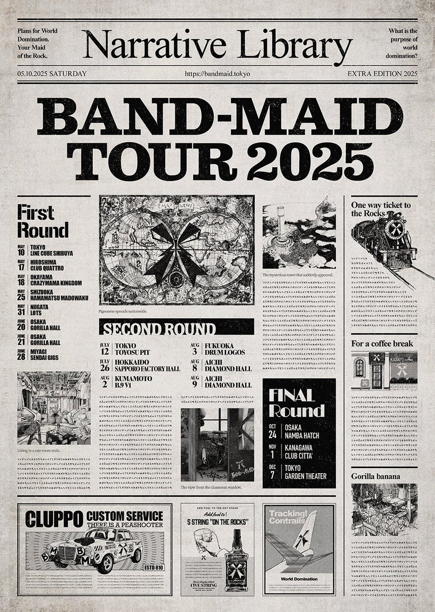 band maid limited CD＋フライヤー BAND-MAID CD & DVD Brand New MAID