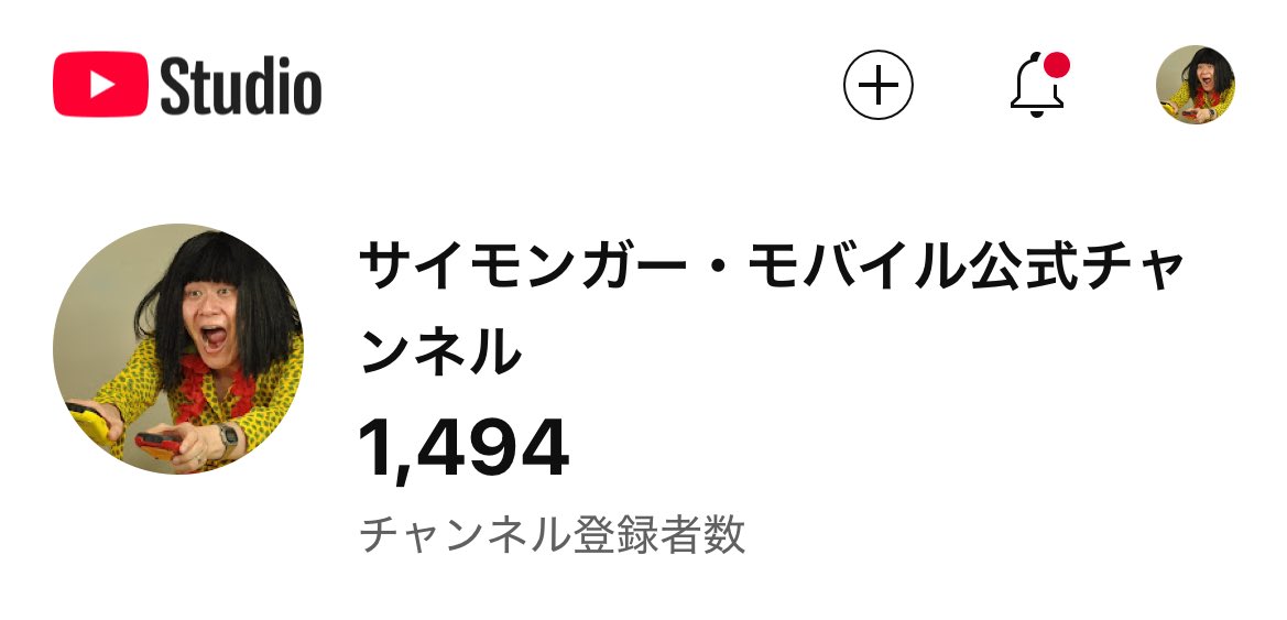 ねえねえ、あと6人ぐらい登録してみない？
#サイモンガー・モバイル 
youtube.com/user/smgfnk