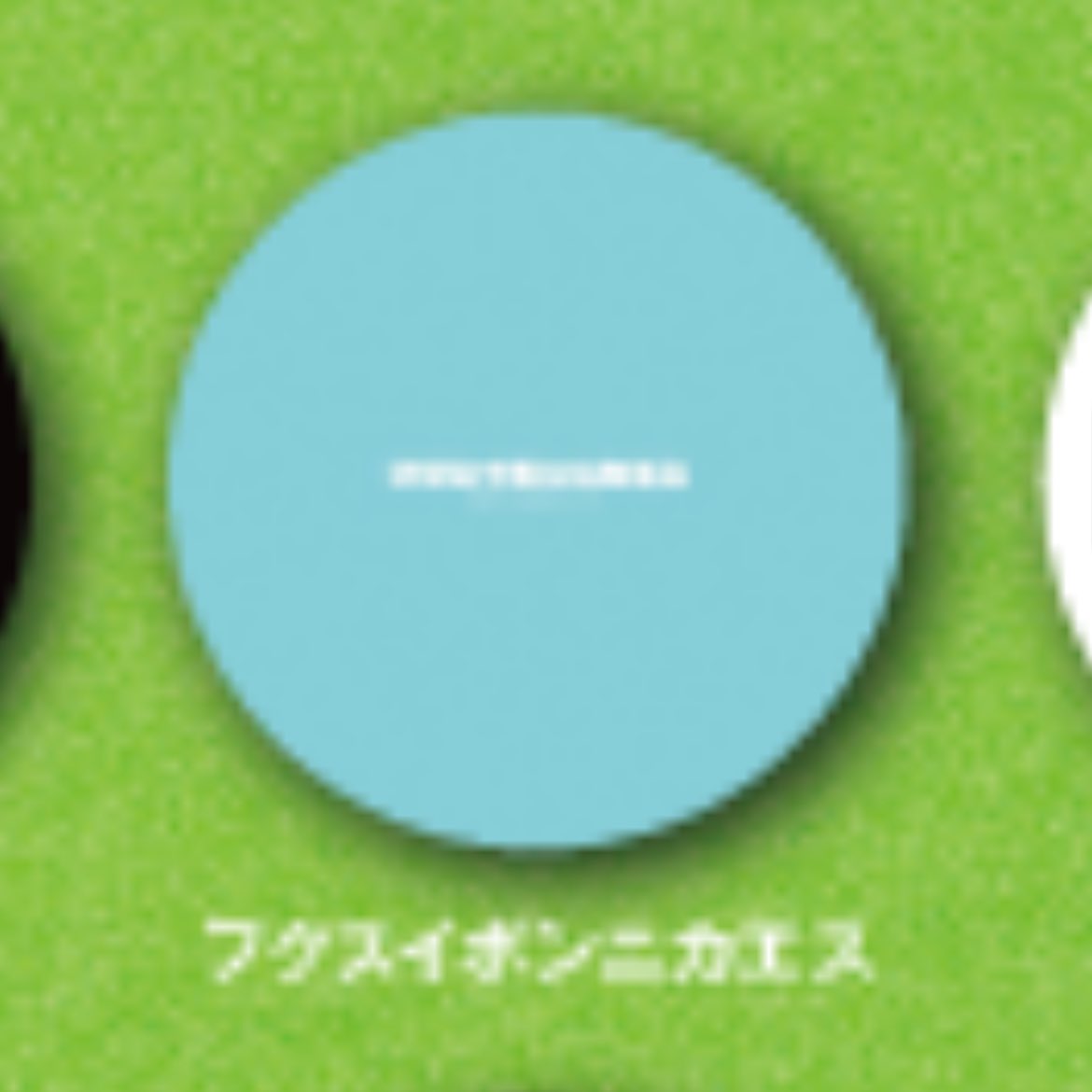 ねね tweet media