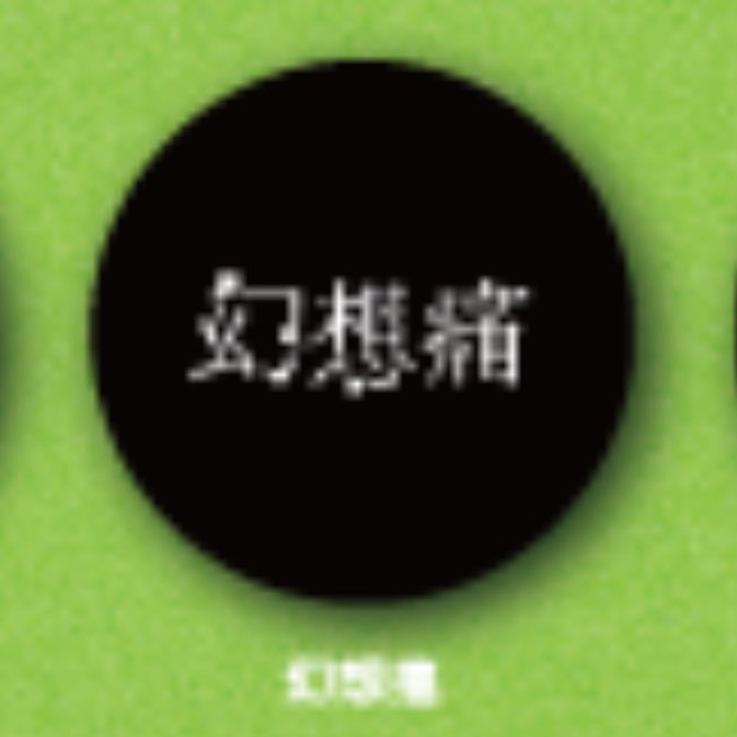 ねね tweet media