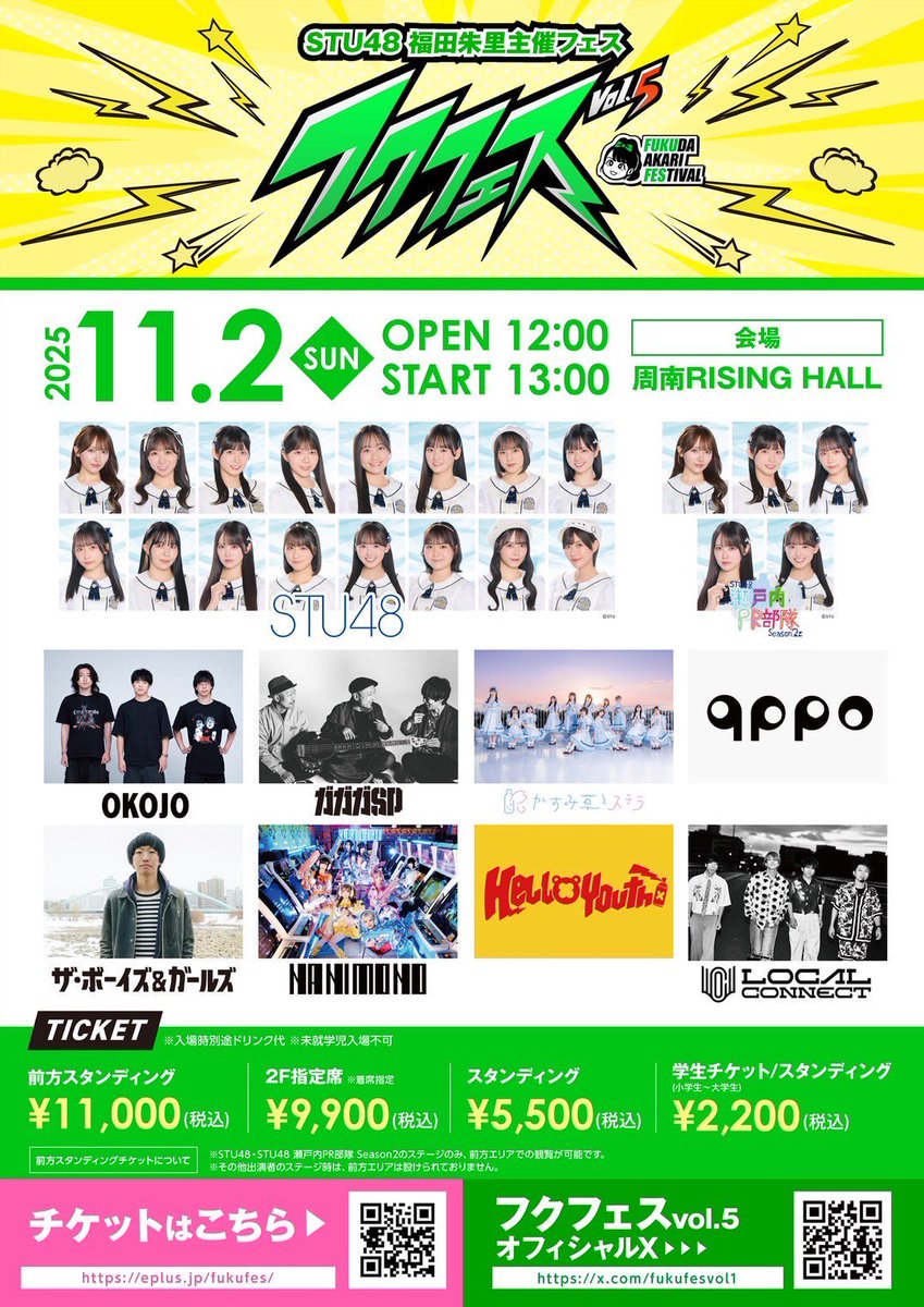 OKOJO スタッフ (@okojo_staff) / Posts / X