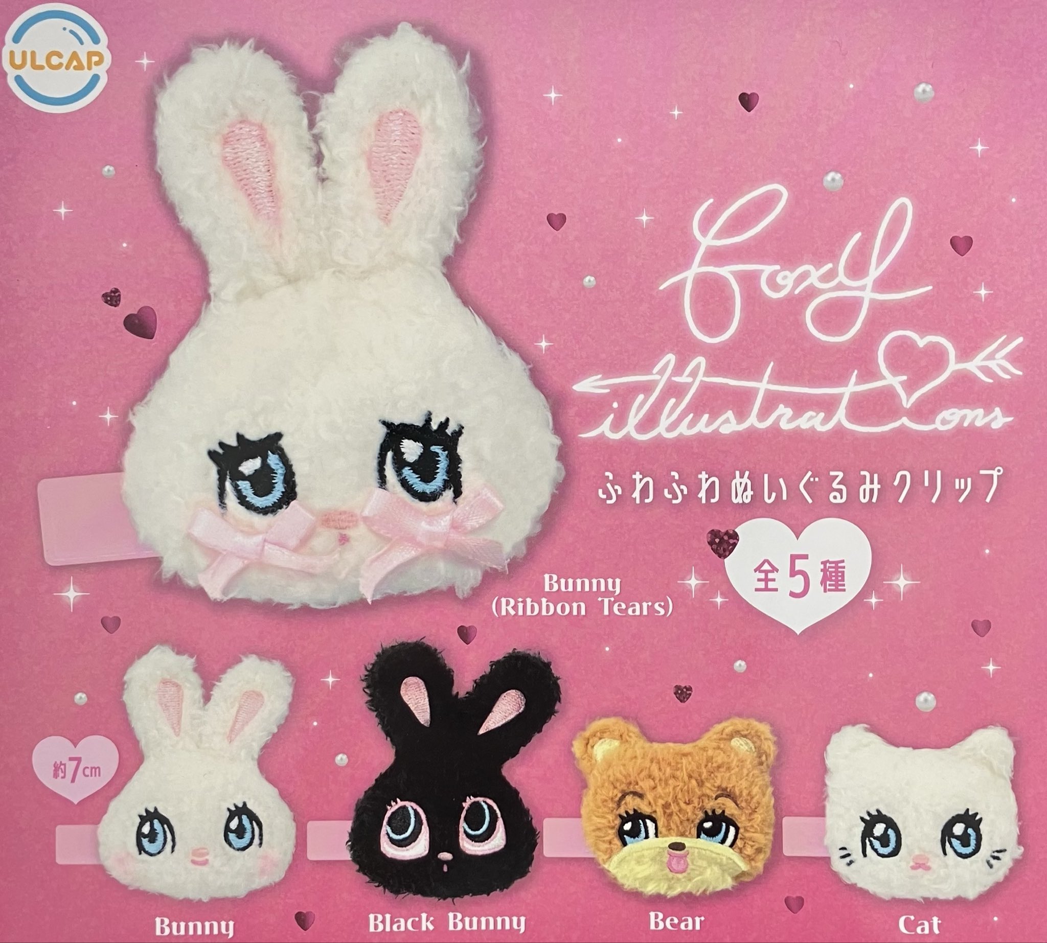 ドリームカプセル＠アリオ鷲宮 on X: 