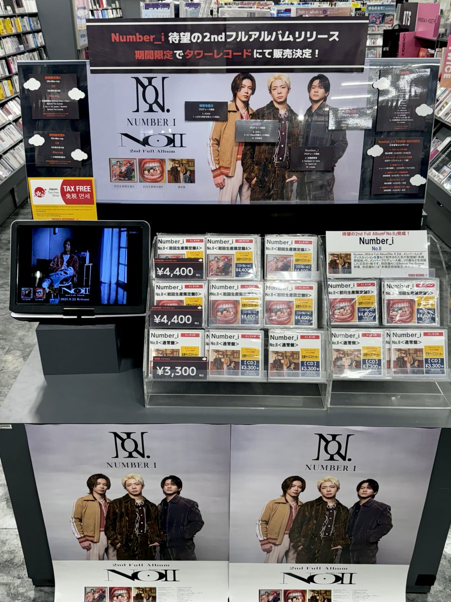 タワーレコード川崎店 on X: 