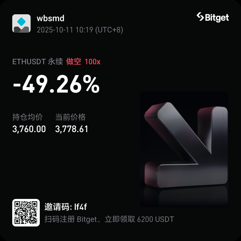 我不是冥灯 tweet media