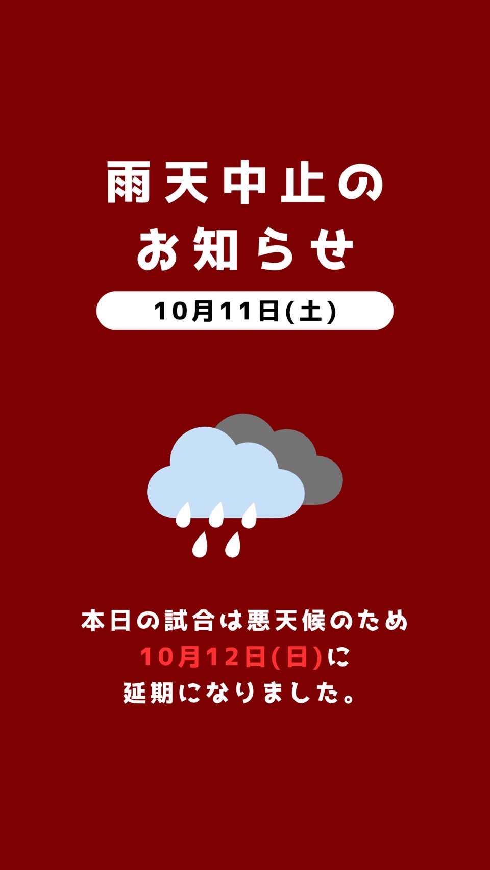 公式】早稲田大学ソフトボール部女子部 (@waseda_softball) / X