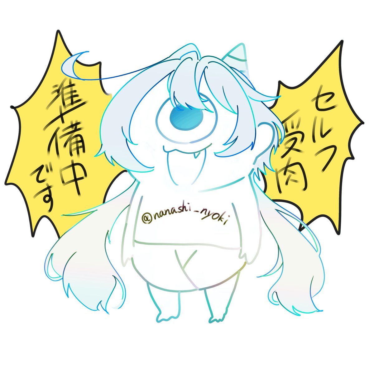 nanashi_nyoki's tweet image. 【協力してくださるライバーさん募集】

立ち絵を載せるだけで作れるライバーさん紹介素材を出したいので、宣材用に立ち絵を貸してくださる方を探しています❕🌱

🫶＋🔁＝応募完了❕
3名ほどお待ちしております✨️

 #IRIAM素材 
 #IRIAM準備中︎  
 #IRIAMライバーさんと繋がりたい 

⬇️流れ防止