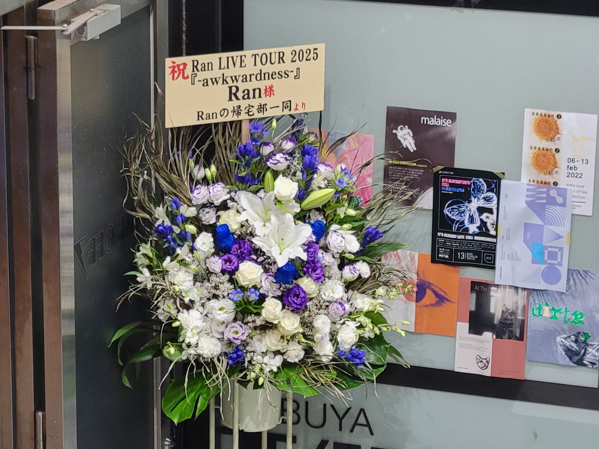 takuzan43's tweet photo. 昨日は #渋谷 #TAKEOFF7 で行われた #Ran ちゃんの #ワンマンLIVE #awkwardness へ行ってきました。バンドスタイルのLIVE。(チケットSOLDOUT👏👏👏)昨年と同じメンバー和気あいあいとしてとっても盛り上がったLIVEでした。小片リサさんと歌った「♪幻」もよかったです。
いい1日になりました。 https://t.co/ZwXzTCpOAu