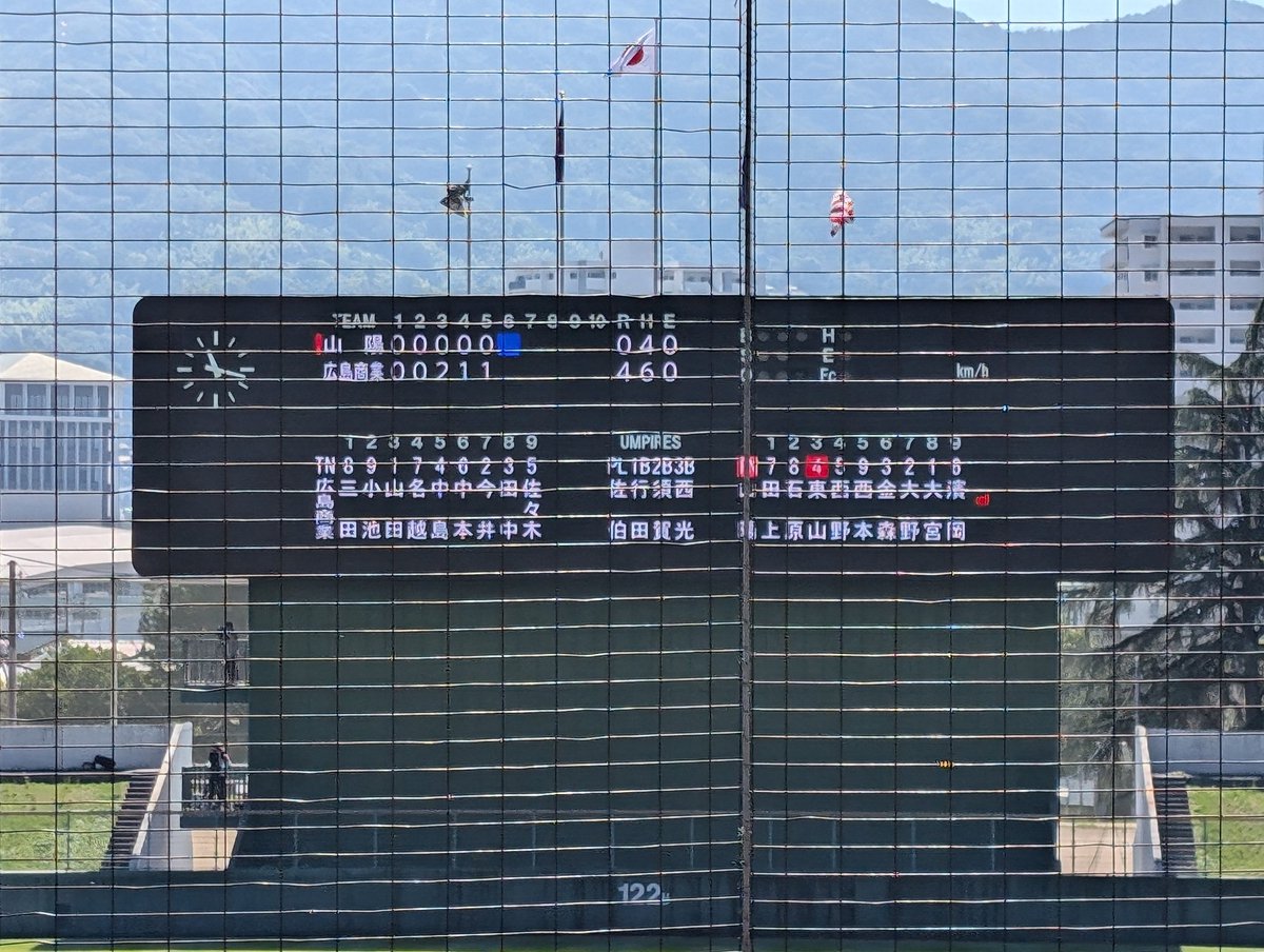 NfPflWBKCBgmXgd's tweet image. 5回終わって、4-0で広島商業リードです。順当ですね。広島商業は頭が良い野球をします。守備も堅い。3位で中国大会は他県に脅威かと…

＃高校野球