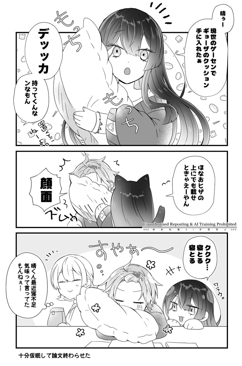 481spark's tweet photo. すべて計画通り🥟🥟🥟
❀桜魔🔺幻覚 https://t.co/ssAJNcIf9a
