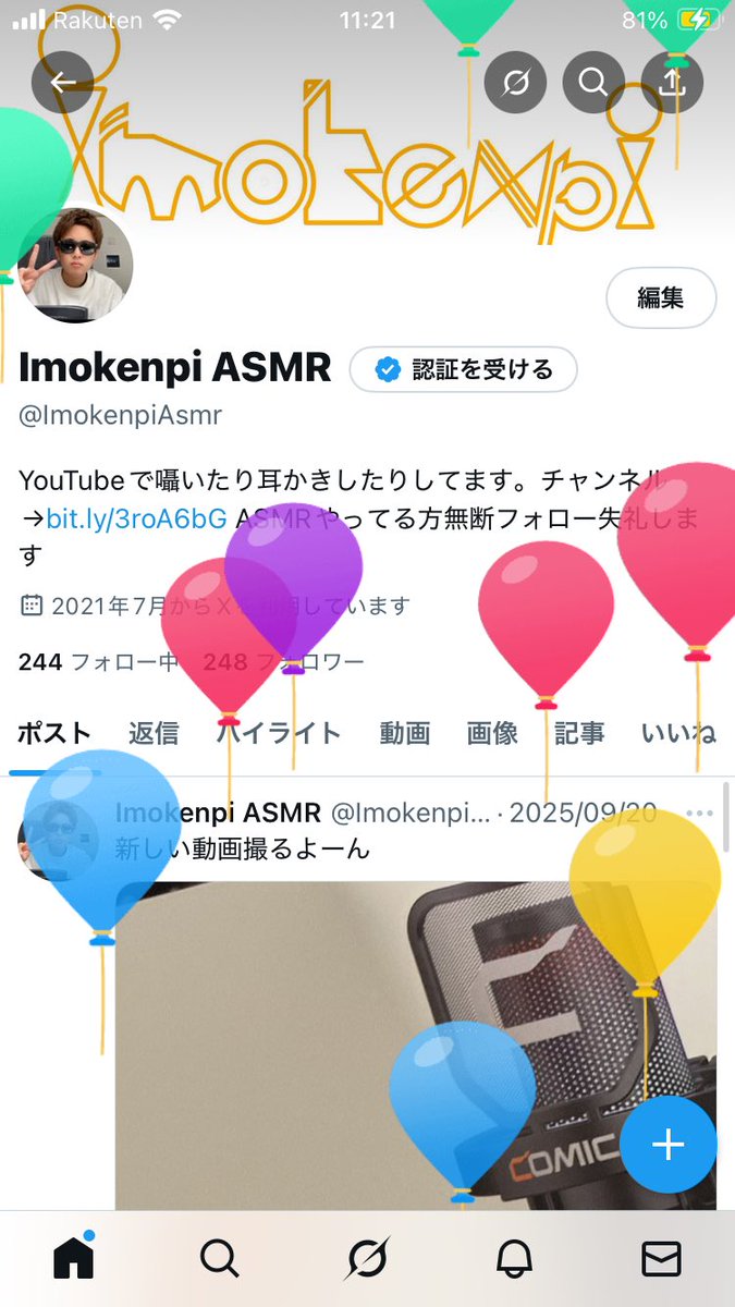 ImokenpiAsmr's tweet photo. 24歳になっちゃった〜！！
これからもよろしくです🫡 https://t.co/uTOAuXc4BQ
