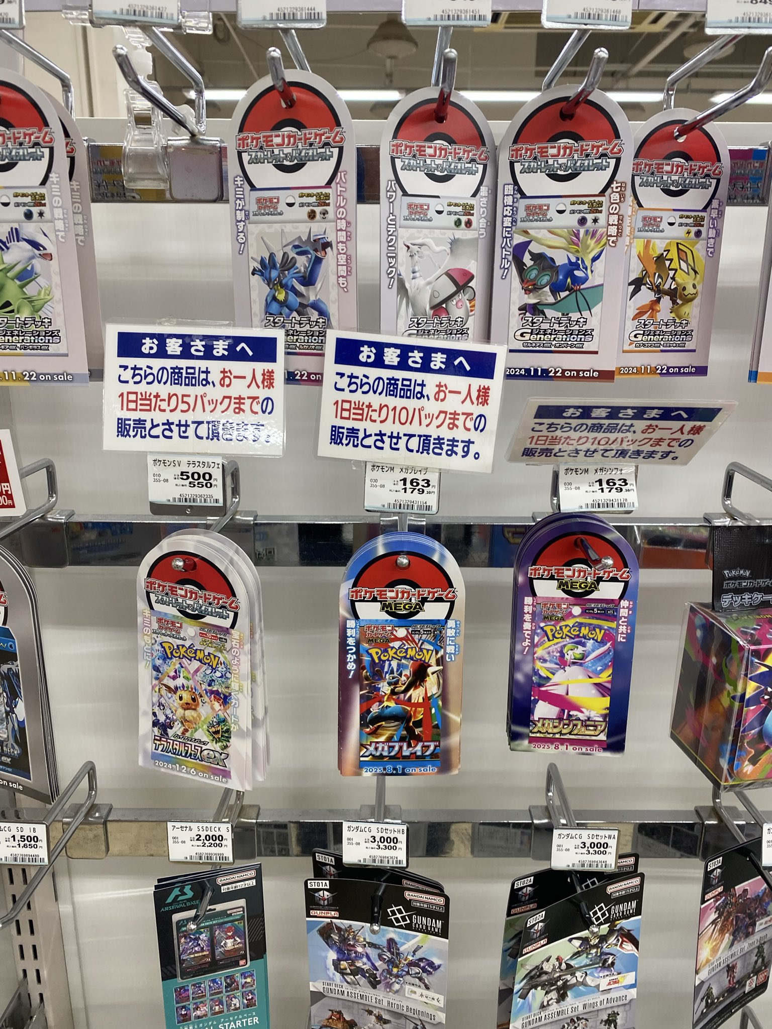 よ〜〜 on X: 