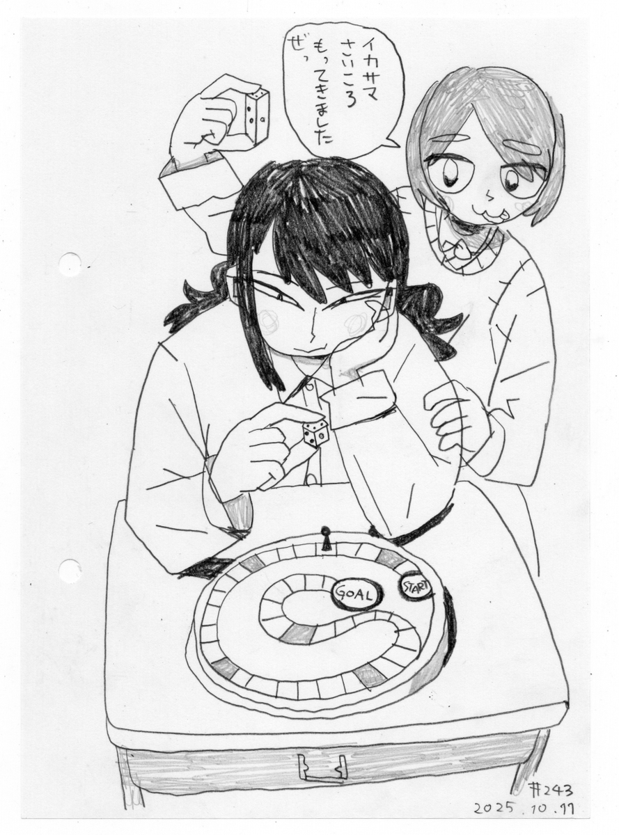 rakugaku tweet media