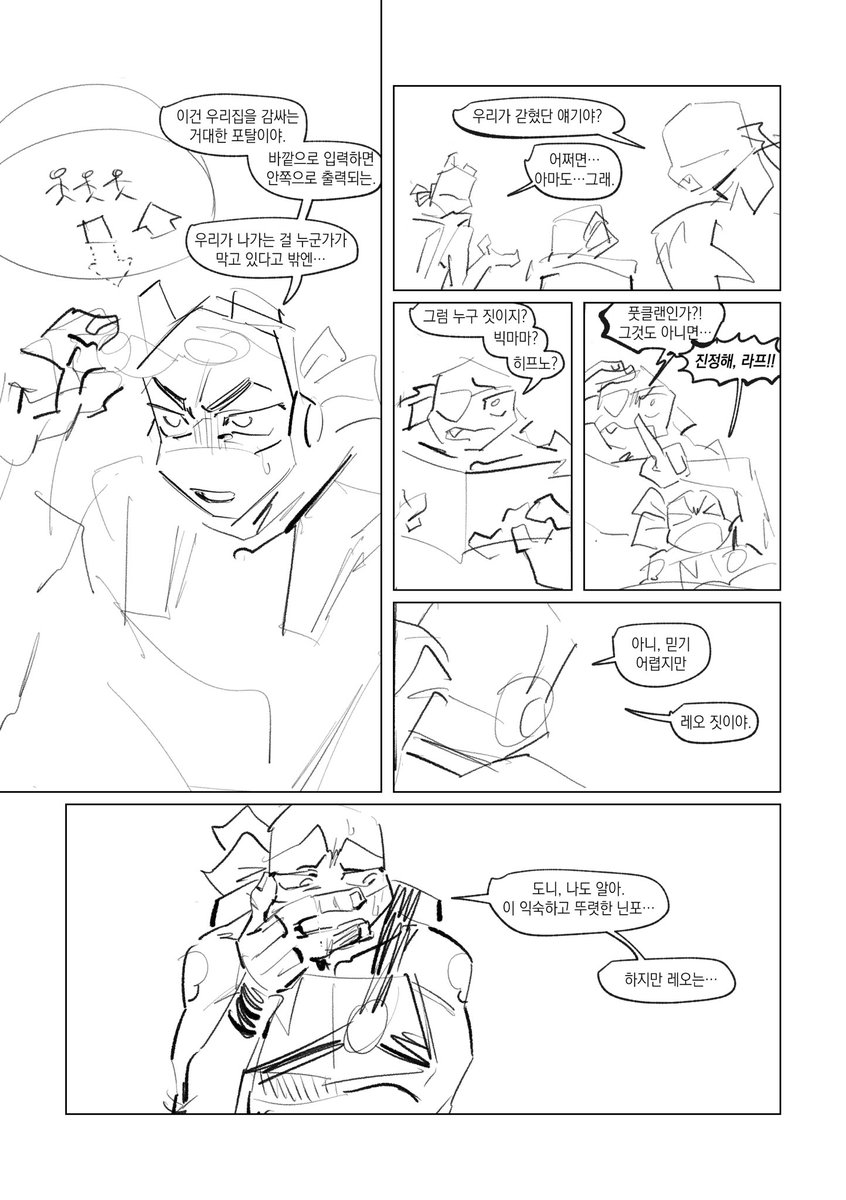 b_tmnt's tweet photo. 랜덤만화 https://t.co/aPsSKZjCM7
