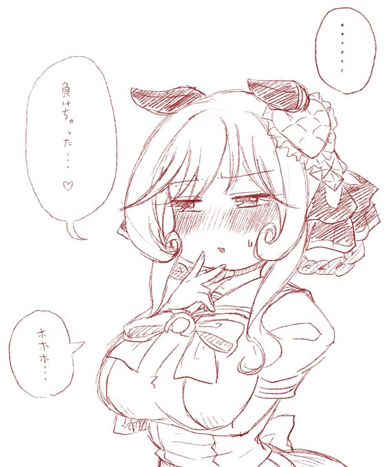 一夜を共にした後の言 