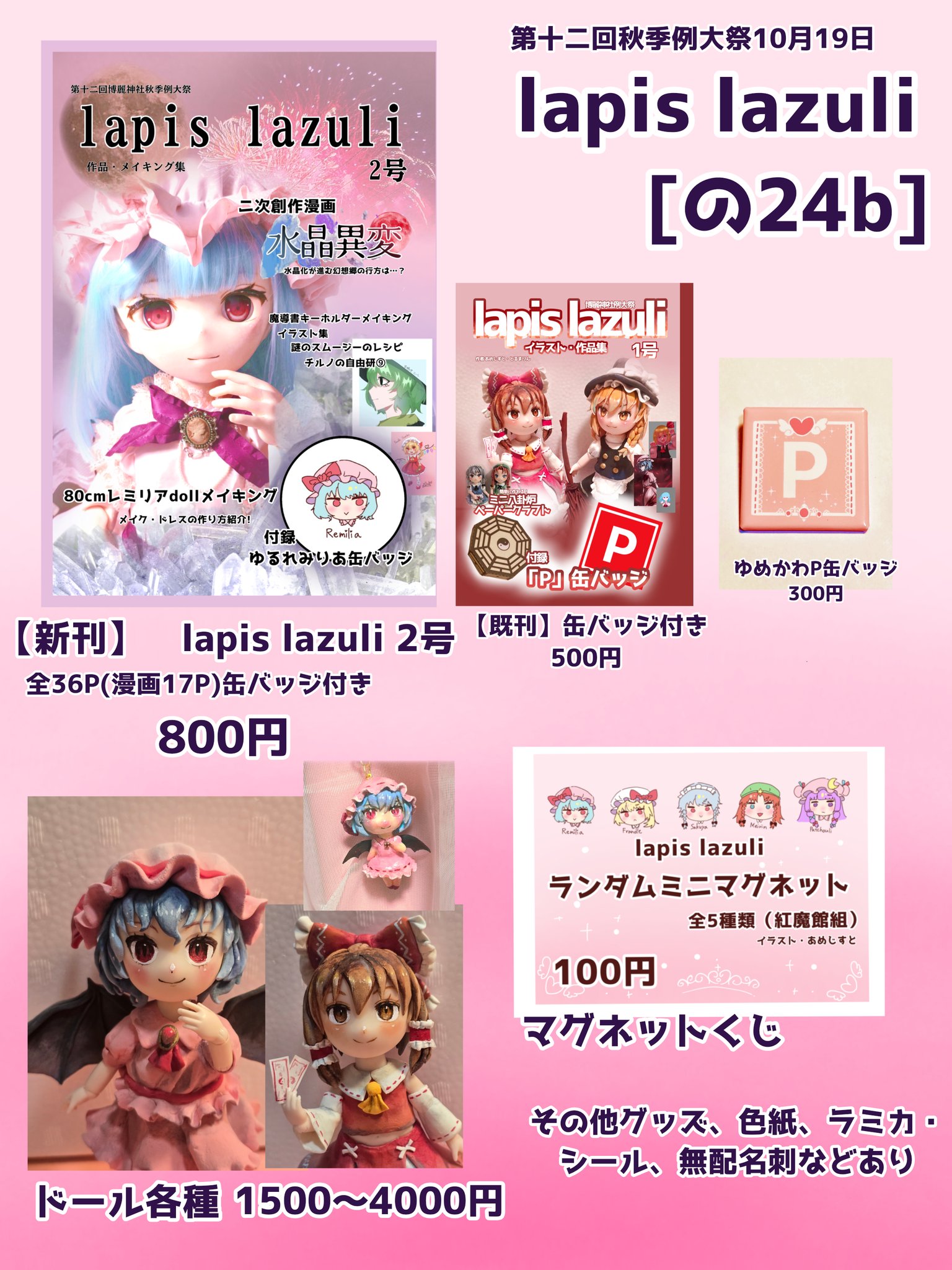 lapis lazuliのページになります San-x MONO Graph Mechanical Pencil - Sumikkogurashi Lavender