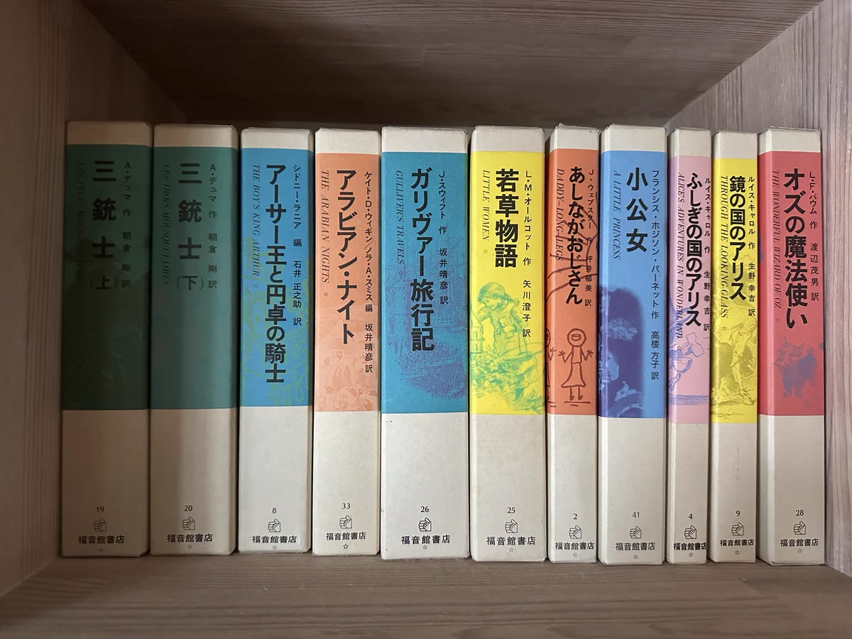 福音館書店 on X: 