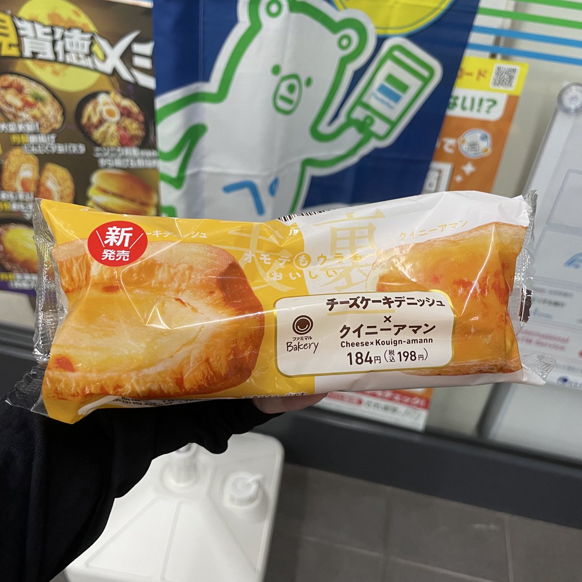 もふもふ@ポイ活🍊✨🍨 (@mofumofu202110) / X