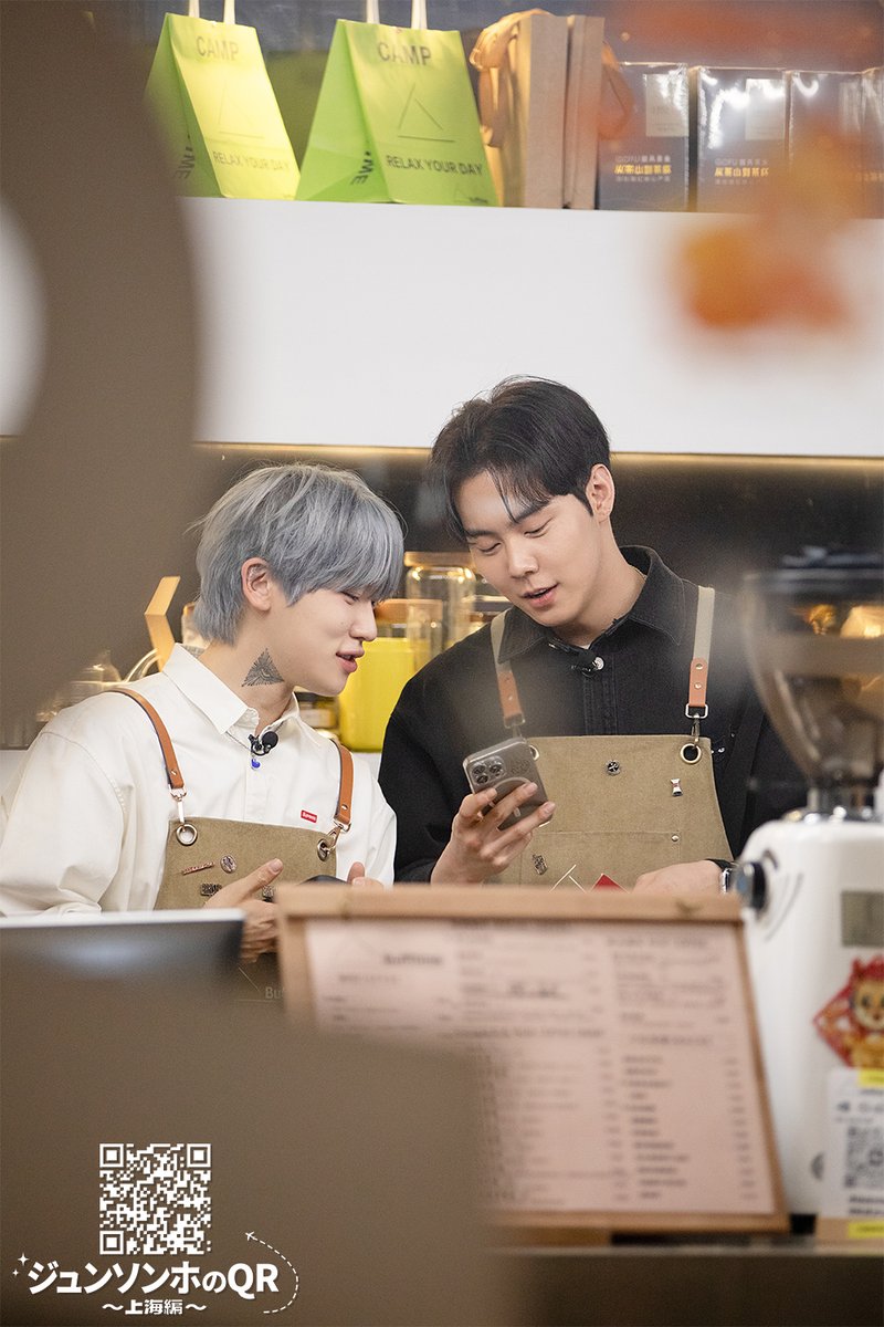 韓国バラエティ「ジュンソンホのQR～上海編～」
#楽天TV で全話一挙配信中！

「ボクらの恋愛シェアハウス」でカップルとなったジュンソンとソンホ📫
“ジュンソンホ”のドキドキ上海旅行🧳

🉐「全話パック」コチラ
⇒tv.rakuten.co.jp/content/520715…

#ジュンソンホのQR #준성호의QR #준성호 #ジュンソンホ