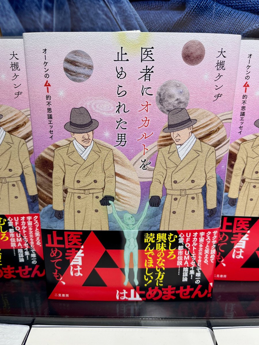 紀伊國屋書店グランフロント大阪店 on X