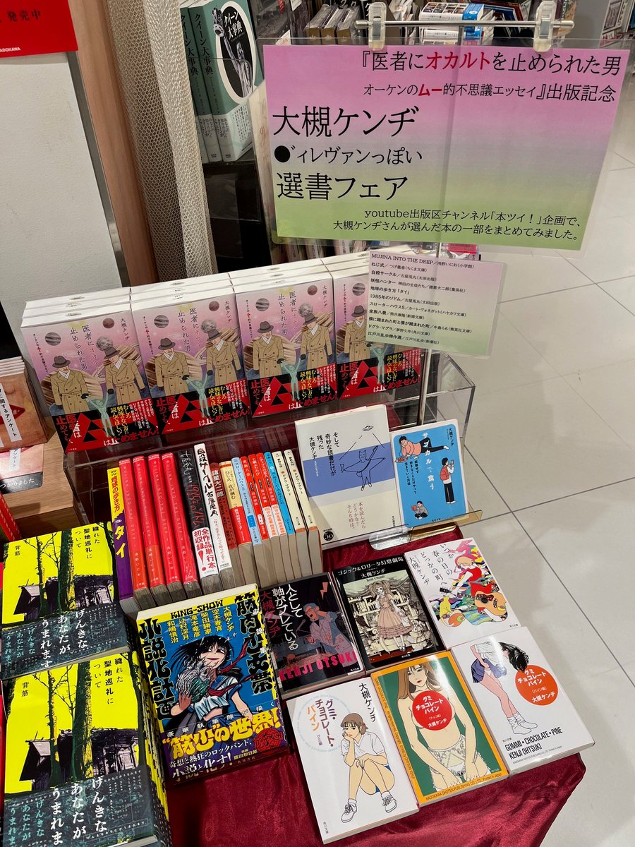 『人類創世』プレミアム・エディション DVD★紀伊国屋書店 人類創世』プレミアム・エディション DVD☆紀伊国屋書店 - メルカリ