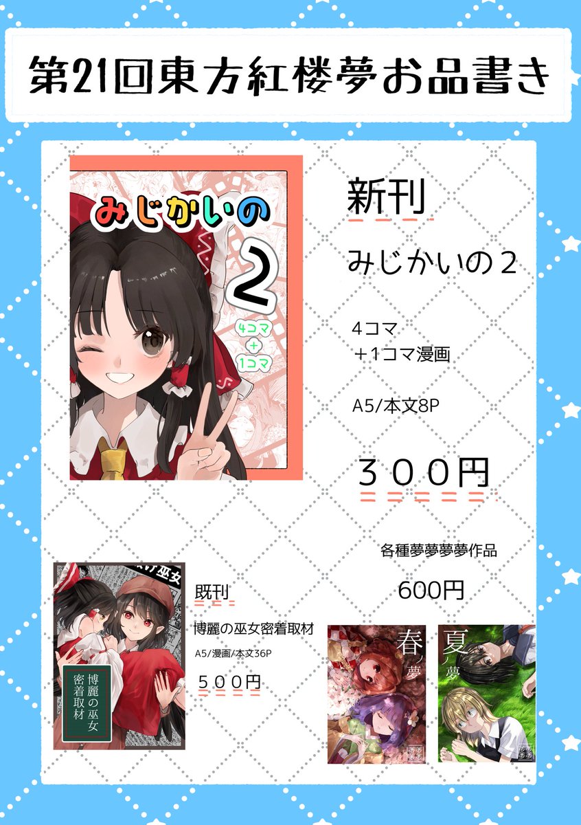 舞良(もうりょう) tweet media