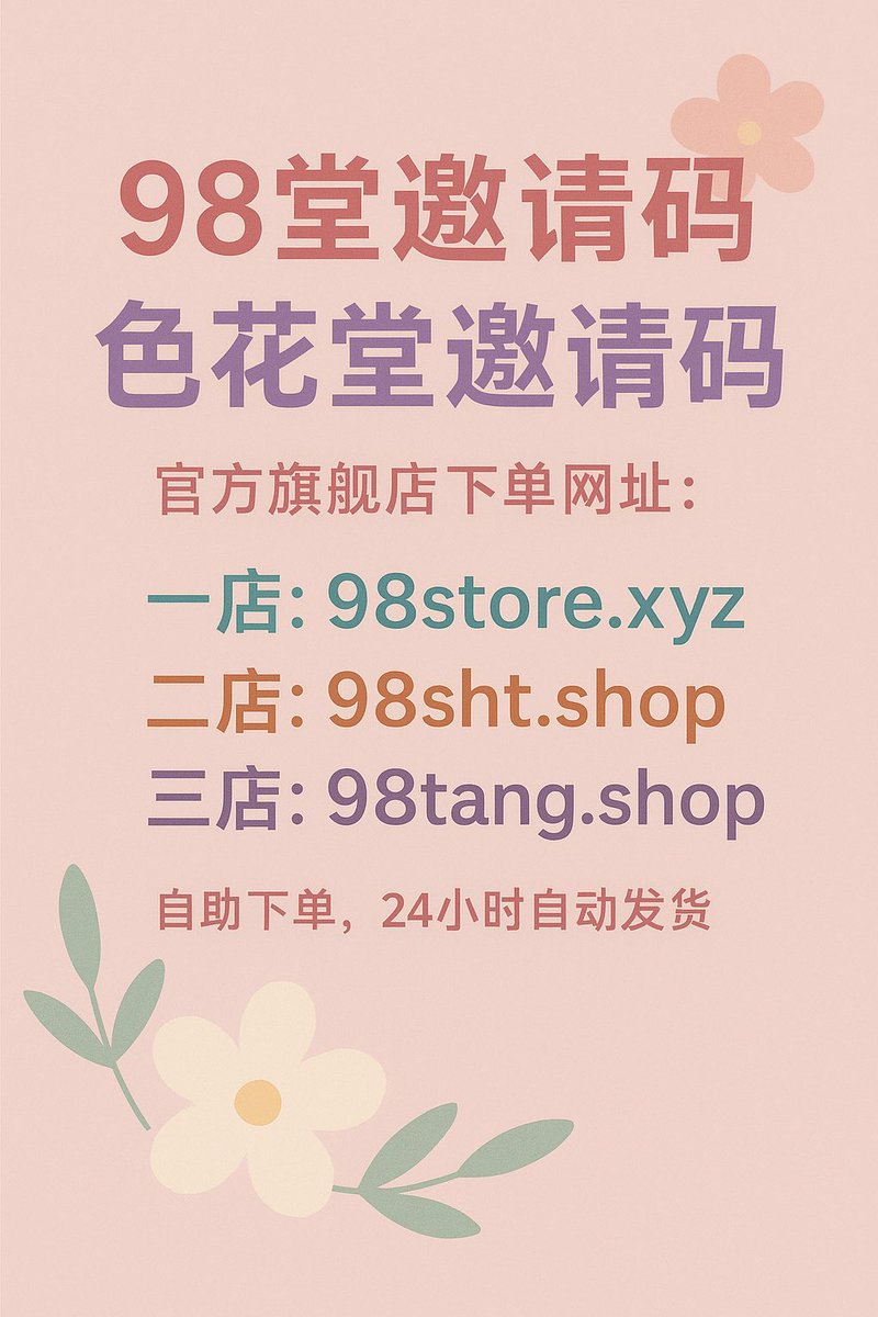 大发凤凰彩票平台最新的邀请码是多少(访问网址168cpdh.com），jibrgq - البحث / X