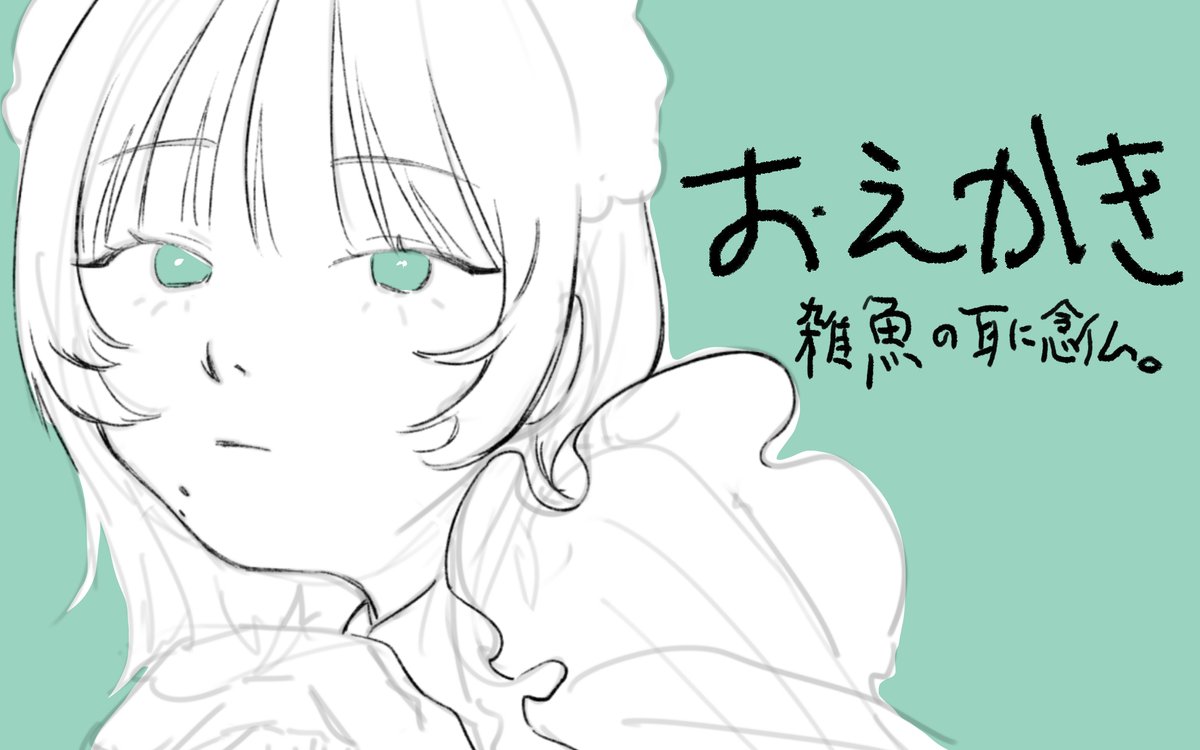 nugodesuga's tweet image. お絵描き配信。

線画終わるまでorお腹痛くなるまで youtube.com/live/xoxMGDquh… @YouTubeより