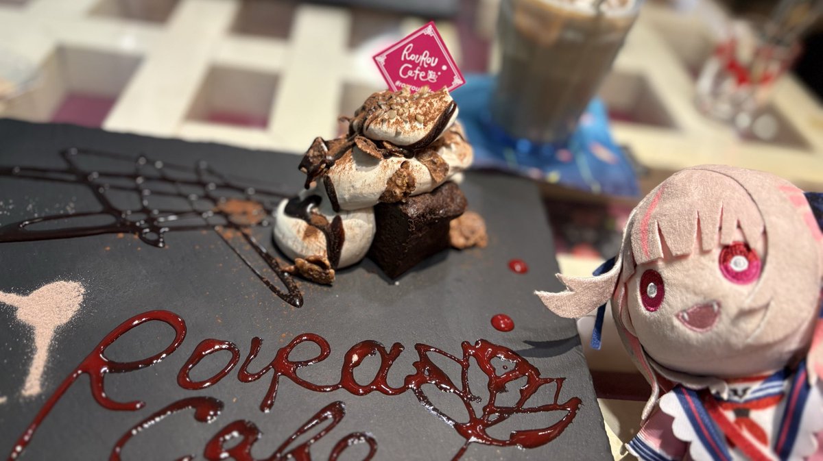 ガトーショコラちゃんとはんぶんこするからね、りりむ。一緒に食べよう。