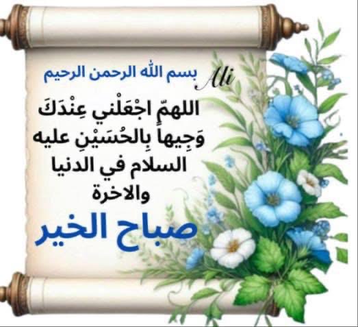 غريب طوس (@aliali146030) on Twitter photo 