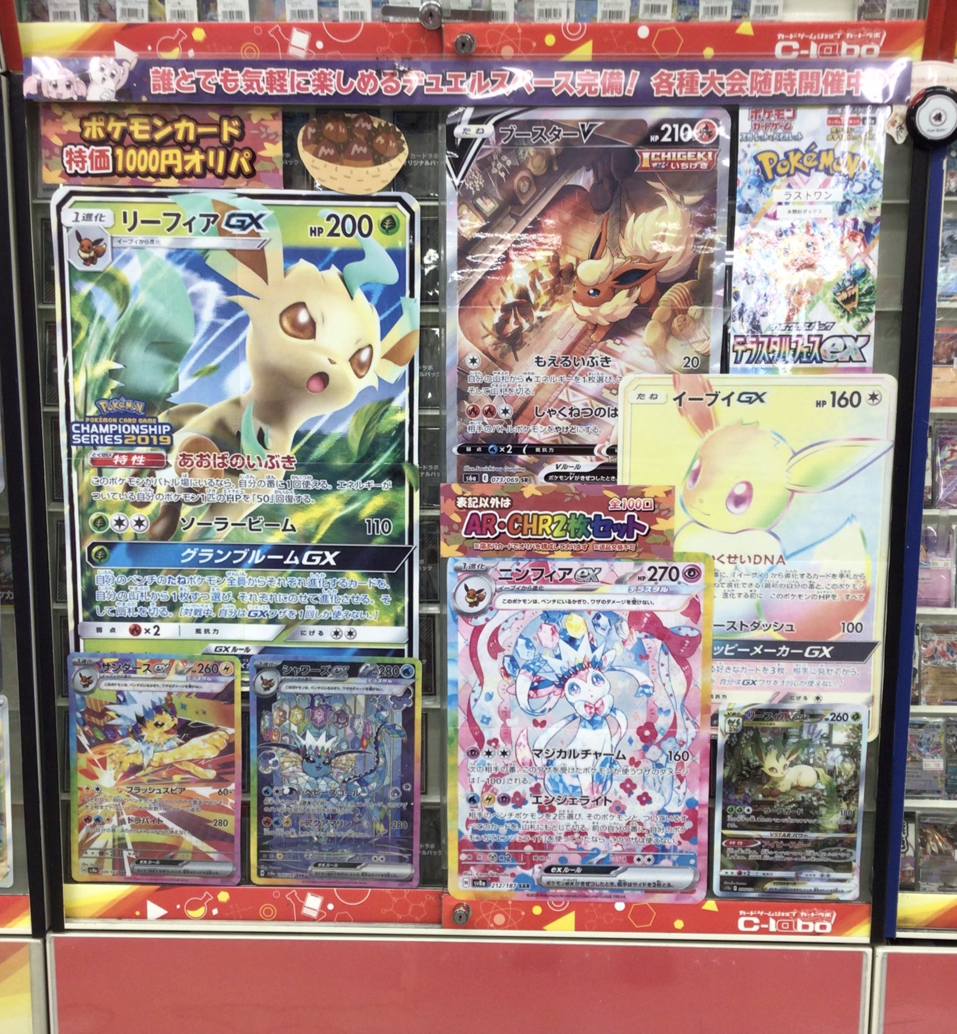 【まとめ売り&バラ売り】 2007冬ルミネカード8枚 Pokemon Card Umbreon Gold Star 012/025 S8a-P 25th