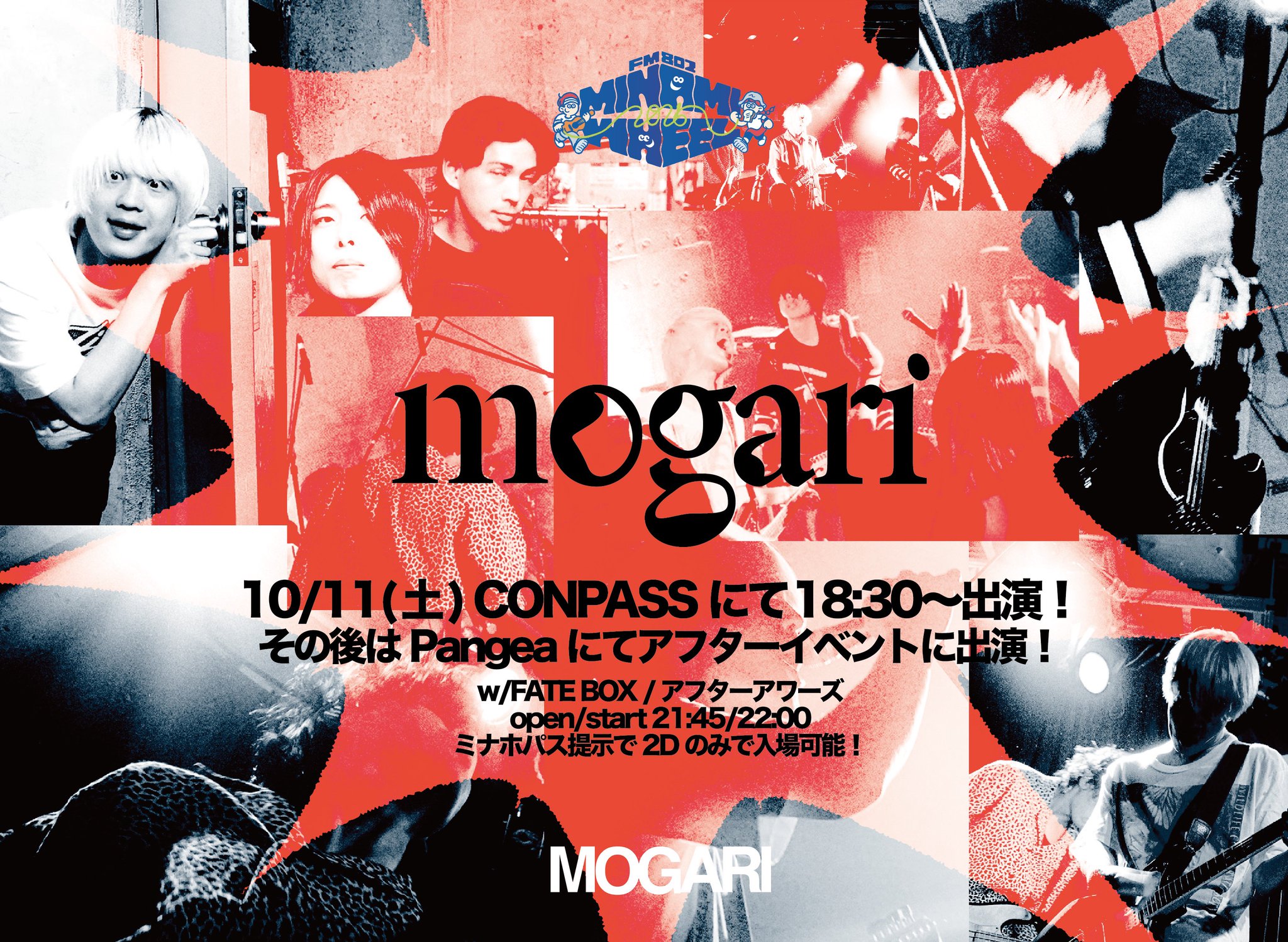 memories2017-2020 ばら売り可 mogari on X: 