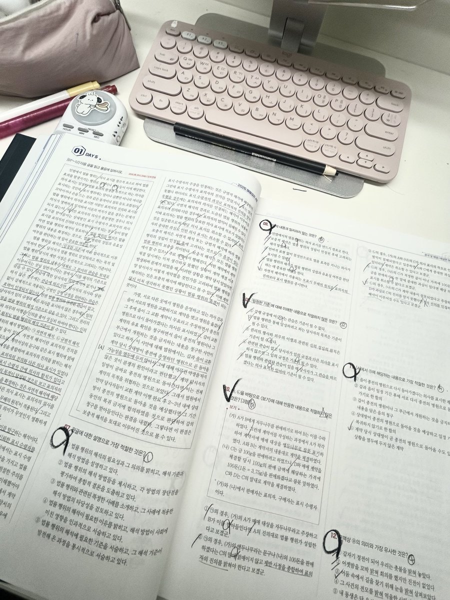 다 풀고 아ㅋㅋ나이스 했는데 반타작했다고..
   ㄴ 그래…