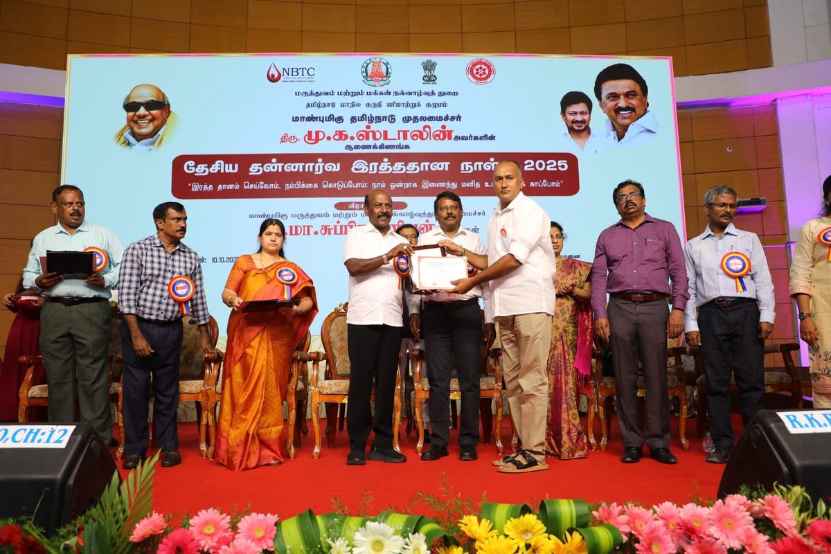 v_bharatham's tweet image. தேசிய தன்னார்வ இரத்ததான நாளை முன்னிட்டு,  தமிழ்நாடு அரசின் சார்பாக அதிகமாக இரத்ததான முகாம் நடத்திய தன்னார்வ தொண்டு நிறுவனத்திற்கான விருது, RSS -HSS blood donors Bureau-விற்கு வழங்கப்பட்டது.

#RSS #bloodbank #RSSForNation #RSS100Years #RSS100