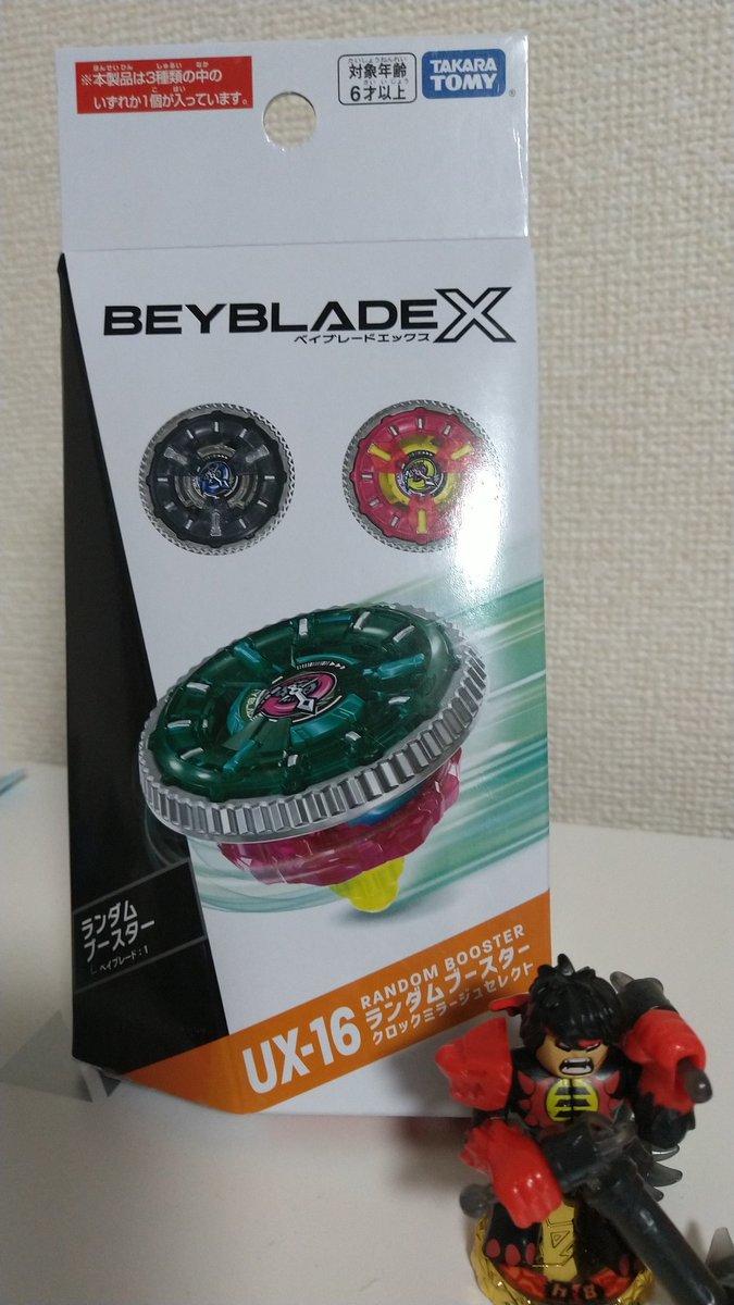 クロックミラージュ無事ゲット！
何色が出るかな〜((o(´∀｀)o))