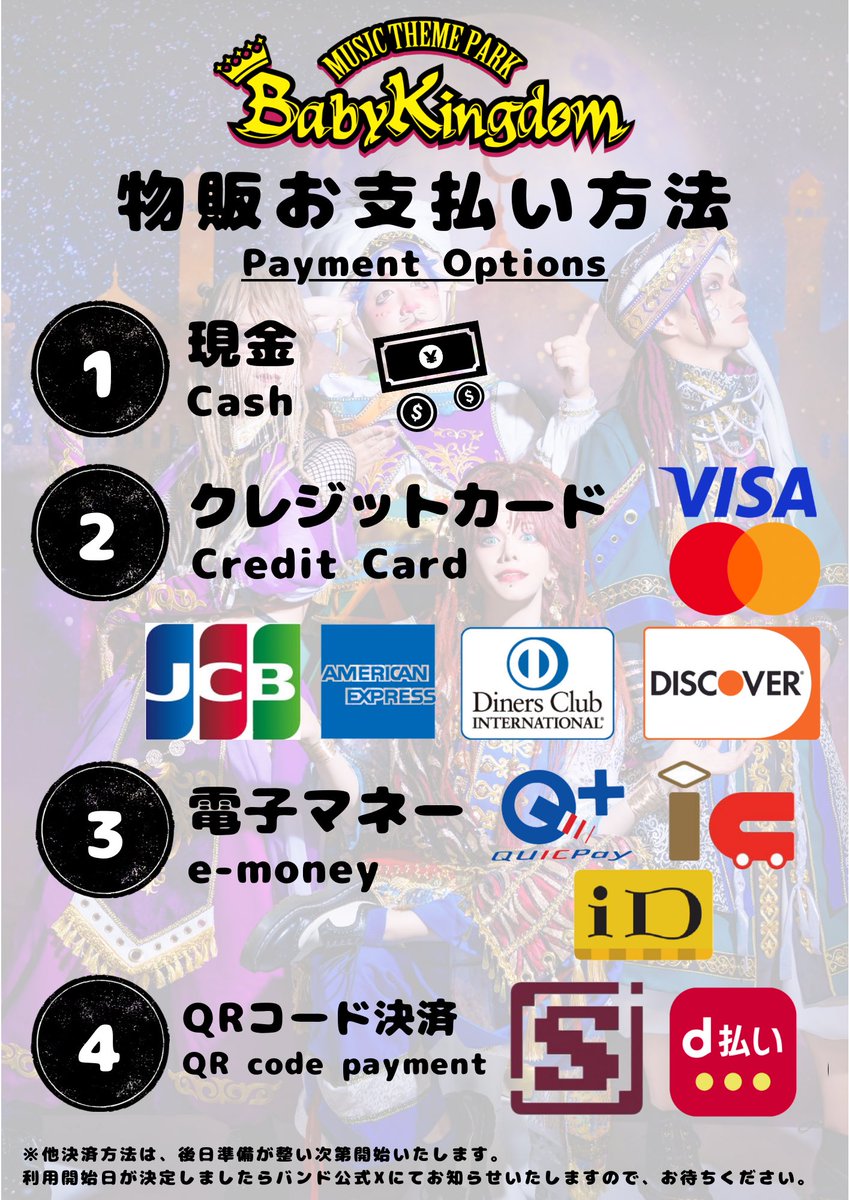 Baby Kingdom まとめ売り BabyKingdom《公式》 on X: 