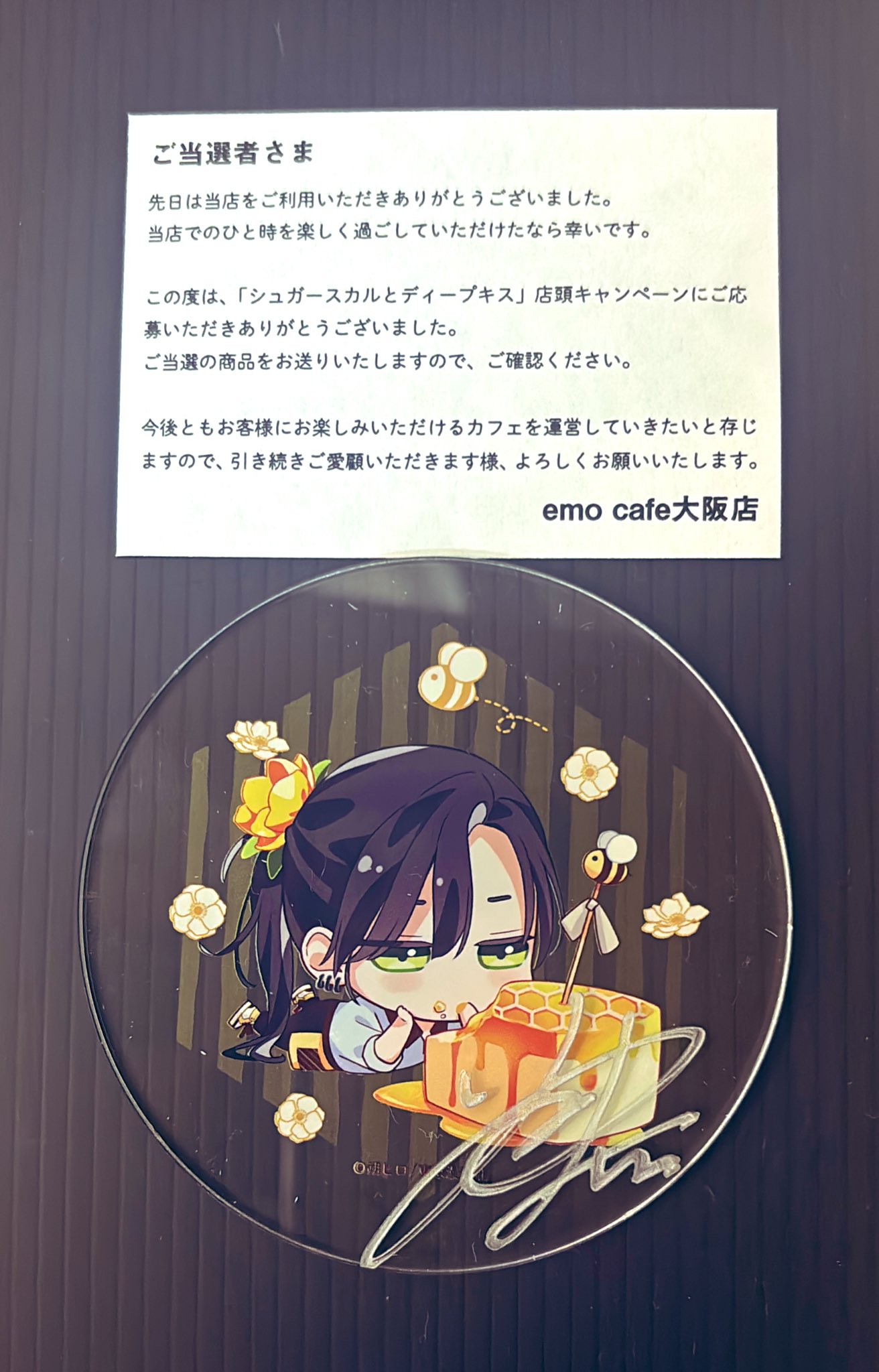 れも様♡ありがとうございます♡ 朔ヒロ on X: 