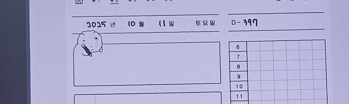 다시 공부해볼게🥹 살ㅁ이 너무 팍팍하다 내 뜻대로 되는 건 단 한개도 ㅁ없어