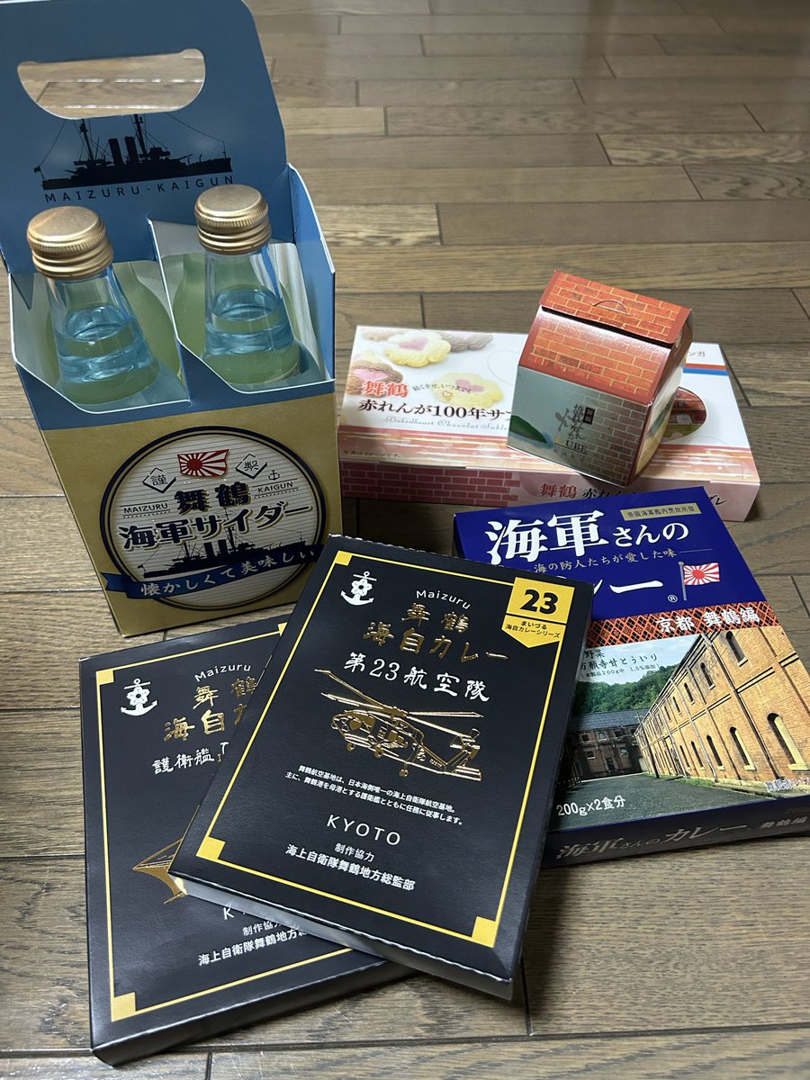 いろいろあった今週☆*。
昨日は舞鶴海上自衛隊へ⛴
会った人、見たもの全てが、超絶‼️カッコよかったーーー(⸝⸝⸝ᵒ̴̶̷̥́ ⌑ ᵒ̴̶̷̣̥̀⸝⸝⸝)♡*゜(←あ、仕事やで)
自衛官の方の美しさは"想い"の美しさなんだなと🩵
学び多き一日𓂃🫧
映画の世界でした(ღ*ˇ ˇ*)｡o♡
 #シンプルライフ