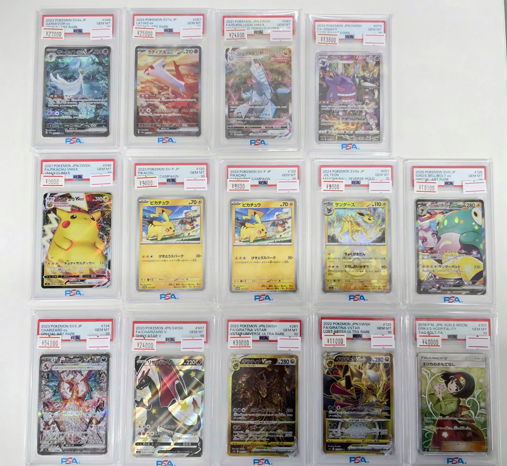 ポートガス・D・エース　SP psa10 ポートガス・D・エース PSA10