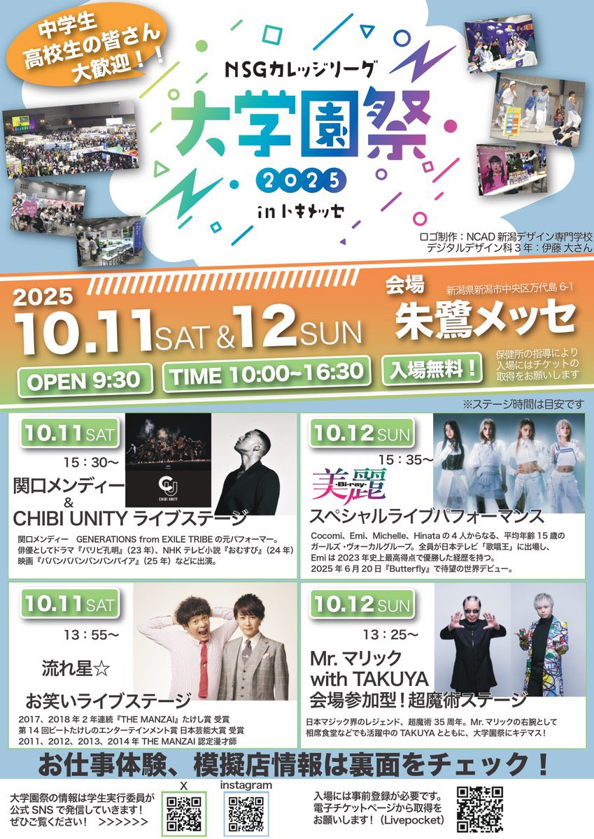 美麗-Bi-ray- Official on X