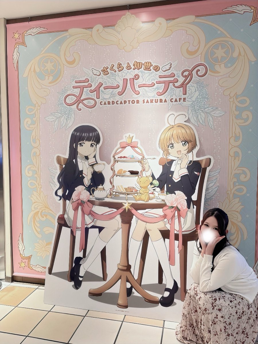 FS_midori's tweet photo. ティーパーティにわたしも
参加してきました☕️🌸 https://t.co/MPpzXMIyfh